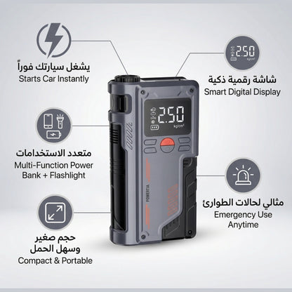 Powerfia 3-in-1 | شغّل بطاريتك الميتة في 10 ثواني، انفخ الكفر، اشحن جوالك | Free Shipping UAE